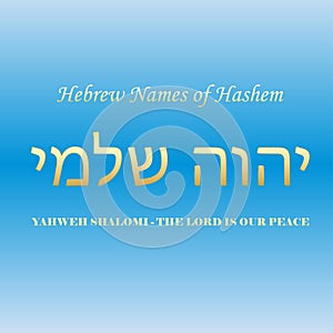 Yahweh Shlomi: The Lord Our Peace. Hebrew Names of Hashem, Jewish poster