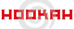 Hookah logo template.ÃÂ¡ustom lettering.Art font. photo
