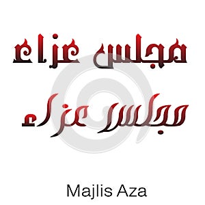 Majlis aza text calligraphy in red color for poster photo