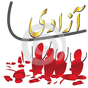 Gold azadi text for pakistan illustration calligraphy