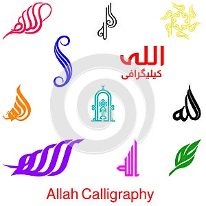 Allah name calligraphy in beautiful shape