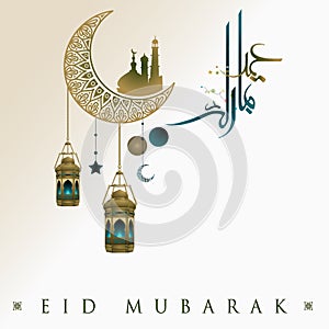 Premium eid mubarak, eid mubarak calligraphy,