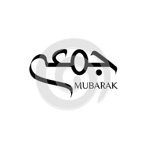 Black jumma mubarak calligraphy design on a white background in a simple and elegant styleBlack jumma mubarak calligraphy design o