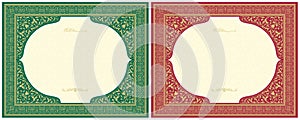 Elegant Islamic Certificate Border Frame in Green and Red Design