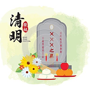 Qing Ming festival or Tomb-Sweeping Day flat design. photo