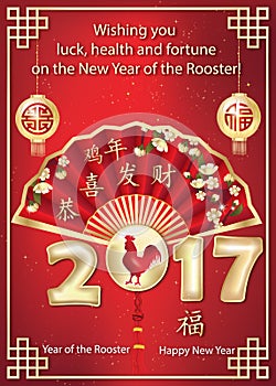 Printable business Chinese New Year Greeting card