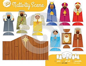 Printable Nativity Set