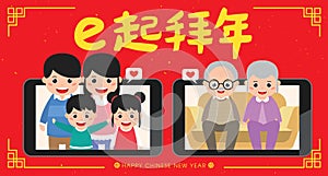 PrintOnline Chinese New Year Banner illustration. Happy Family video call via smartphone to sent festival greeting to each other.