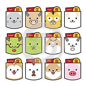 PrintSet of 12 chinese zodiac with zodiac as a pocket design.