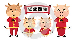 PrintSet of cute cartoon Ox or Cow family in wishing pose. With father  mother  son and daughter.