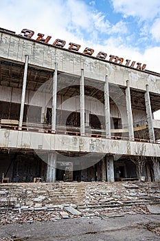 Pripyat Chernobyl Zone