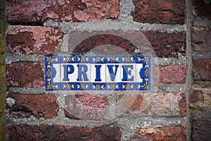 Private wall sign