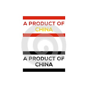 A product of China stamp or seal design vector download