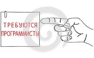 Programmers Needed, message in Russian language. Hiring Computer Coders, request on paper. Editable hand drawn contour