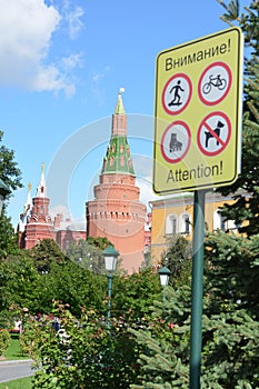 Prohibiting sign on the background of the Kremlin in Moscow