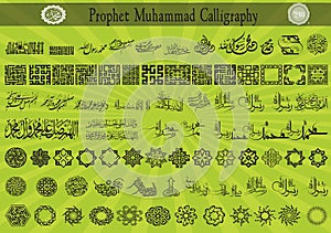 Prophet Muhammad Calligraphy photo
