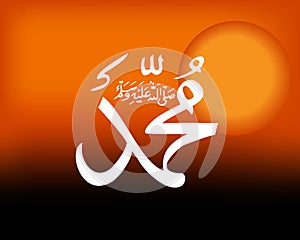 Prophet Name Mohammad photo