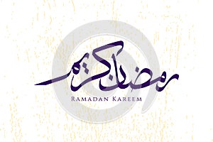 Proportioned Ramadan Kareem Arabic calligraphy design