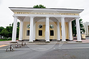 Propylaea Smolny Yard was built in the classic style in 1806, the inscription-proletarians of all countries unite