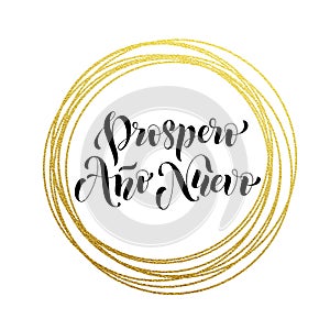 Prospero Ano Nuevo Spanish Happy New Year luxury golden greeting photo