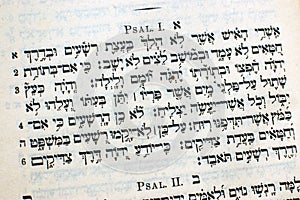 Psalm 1 in Hebrew from the Old Testament
