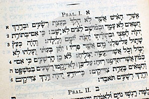 Psalm 1 in Hebrew from the Old Testament photo