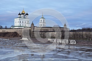 The Pskov Kremlin in spring with words `Russia begins here`