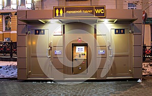 Public toilet on the street at night, Moscow