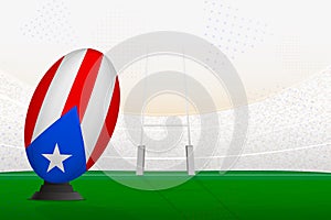 Puerto Rico national team rugby ball on rugby stadium and goal posts, preparing for a penalty or free kick