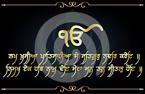 Punjabi Sikhism Gurbani shalok or quotes can be use as heading in marriage card written meaning Hundreds of thousands of princely