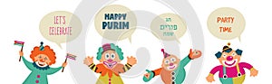 Purim banner template design, Jewish holiday vector illustration . happy purim in hebrew