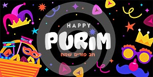 Purim Carnival- Jewish holiday. Happy Carnival banner. geometric background with clown, masks, decoration and clown
