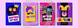 Purim- Jewish holiday and carnival funfair cards with masks and traditional Jewish items. happy Purim in Hebrew