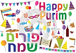 Purim Jewish holiday cliparts icon vectoe set