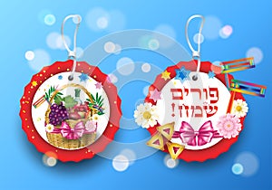 Purim jewish holiday gift tag set