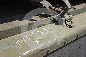 Putin is a dick - sign on the russian war equipment