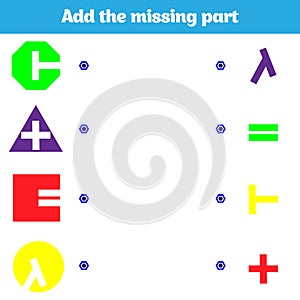 Puzzle game. Visual Educational Game for children. Task: find the missing parts. Worksheet for preschool kids. Vector illustration