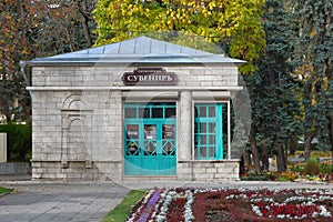 Souvenir shop near Lermontov Gallery in Tsvetnik Park. Pyatigorsk, Russia