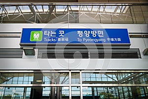Pyeongyang tracks sign in Dorasan Railway Station the train which once connected North and South Korea on the Gyeongui Line