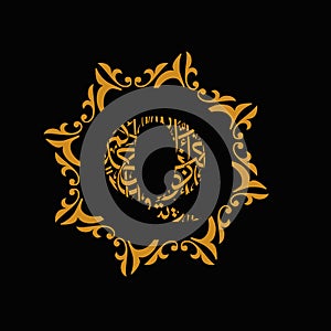 The Q letter by arabic islamic font style and golden flower logo design style