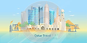 Qatar Skyline Flat Poster photo