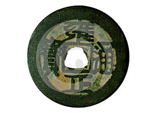 Qing Dinasty Coin