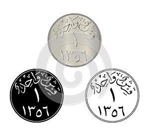 1 Qirsh of Saudi Arabia. Reverse
