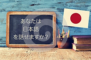 Question do you speak Japanese? written in Japanese