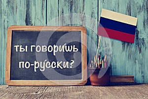 Question do you speak russian? written in russian photo