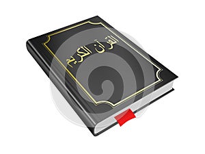 Quran