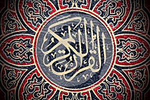 Quran book cover as a background