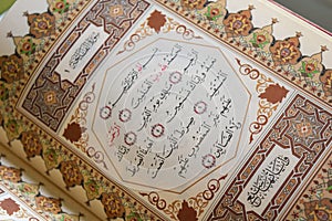 Quran holy book