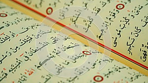 Quran pages with Arabic scripts