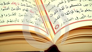 Quran pages with Arabic scripts